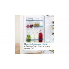 Bosch Εντοιχιζόμενος Ψυγειοκαταψύκτης 260lt Total NoFrost Υ177.2xΠ55.8xΒ54.8εκ. Λευκός KIN86ADD0 Bosch Εντοιχιζόμενος Ψυγειοκαταψύκτης 260lt Total NoFrost Υ177.2xΠ55.8xΒ54.8εκ. Λευκός KIN86ADD0